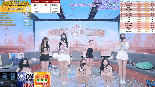 图片[63] - [Korean BJ] pandaclass 2024-11-21 - KBJFan