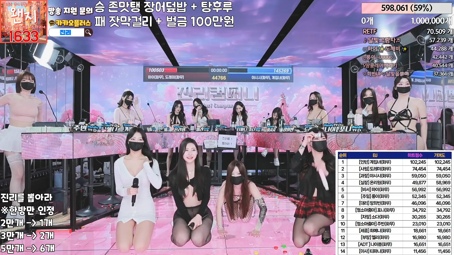 图片[36] - [Korean BJ] jinricp 2024-05-10 - KBJFan