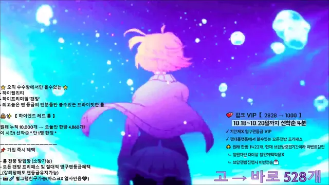 图片[1] - [Korean BJ] angelovo 2025-10-19 - KBJFan