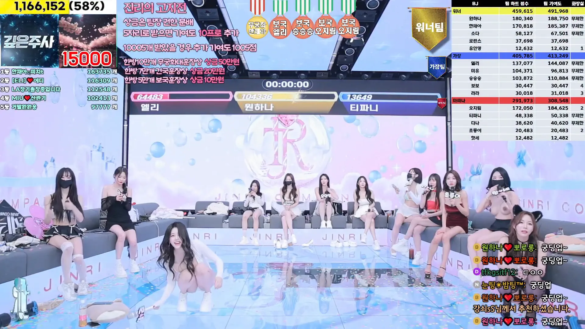 图片[50] - [Korean BJ] jinricp 2024-12-18 - KBJFan