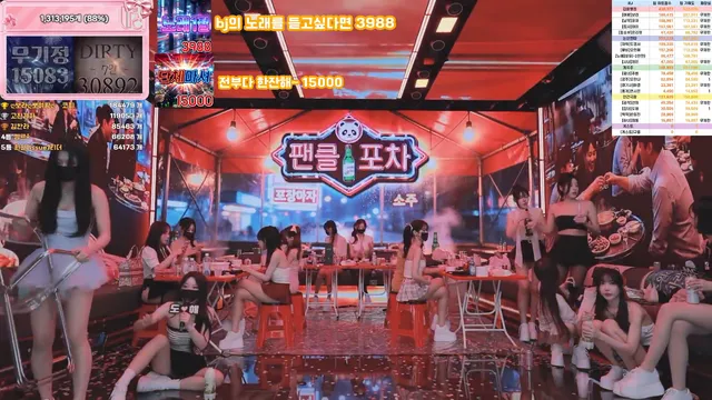 图片[58] - [Korean BJ] pandaclass 2026-06-20 - KBJFan