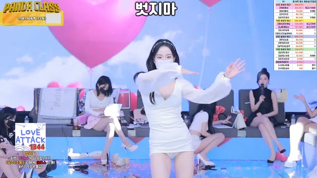 图片[35] - [Korean BJ] pandaclass 2024-11-30 - KBJFan