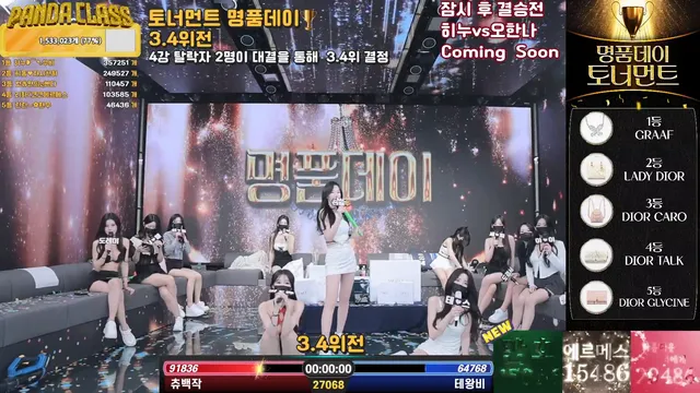 图片[60] - [Korean BJ] pandaclass 2025-03-20 - KBJFan