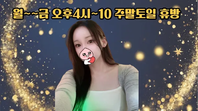 图片[6] - [Korean BJ] tngkr880 2025-07-31 - KBJFan