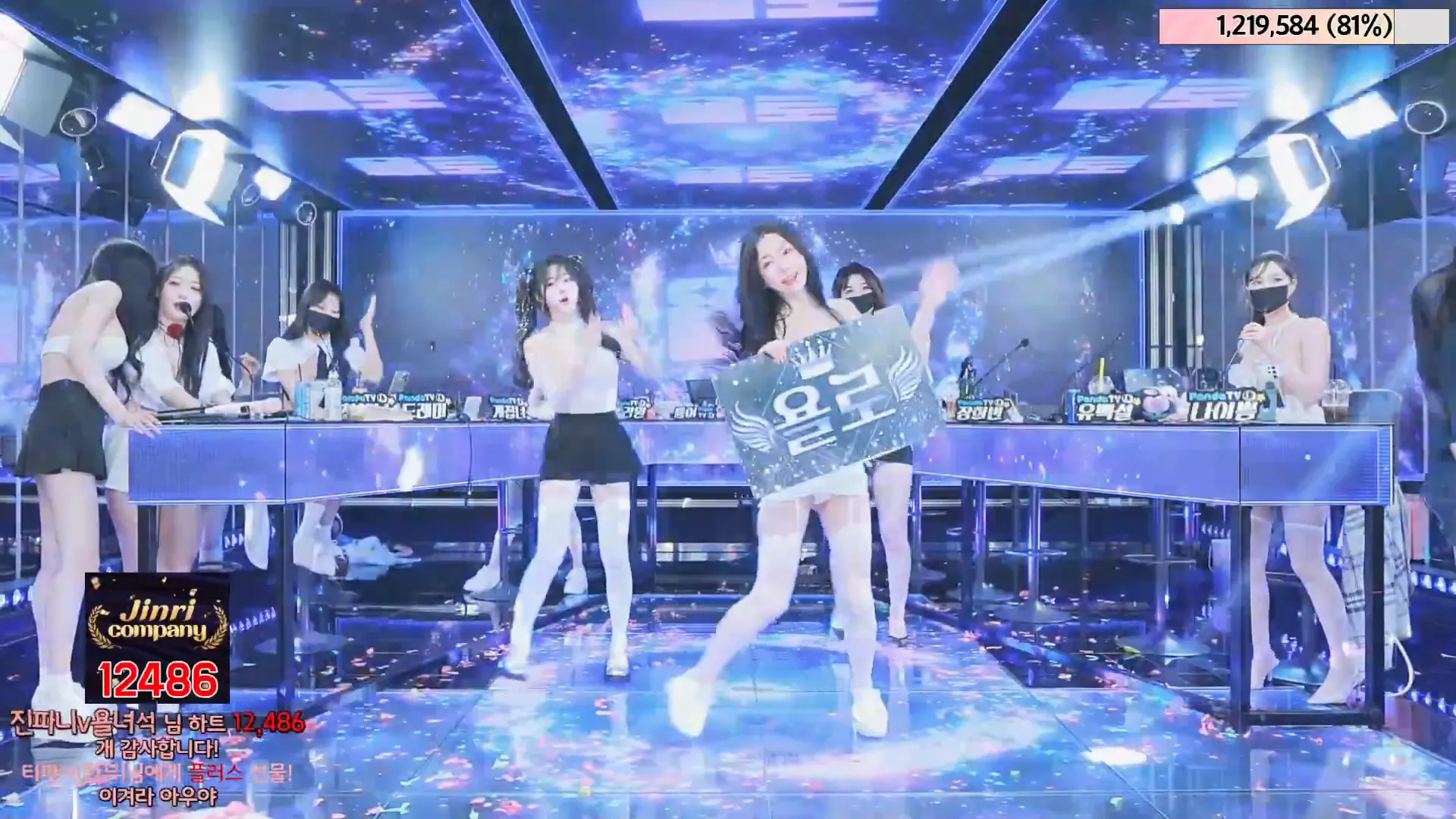 图片[89] - [Korean BJ] jinricp 2024-05-22 - KBJFan