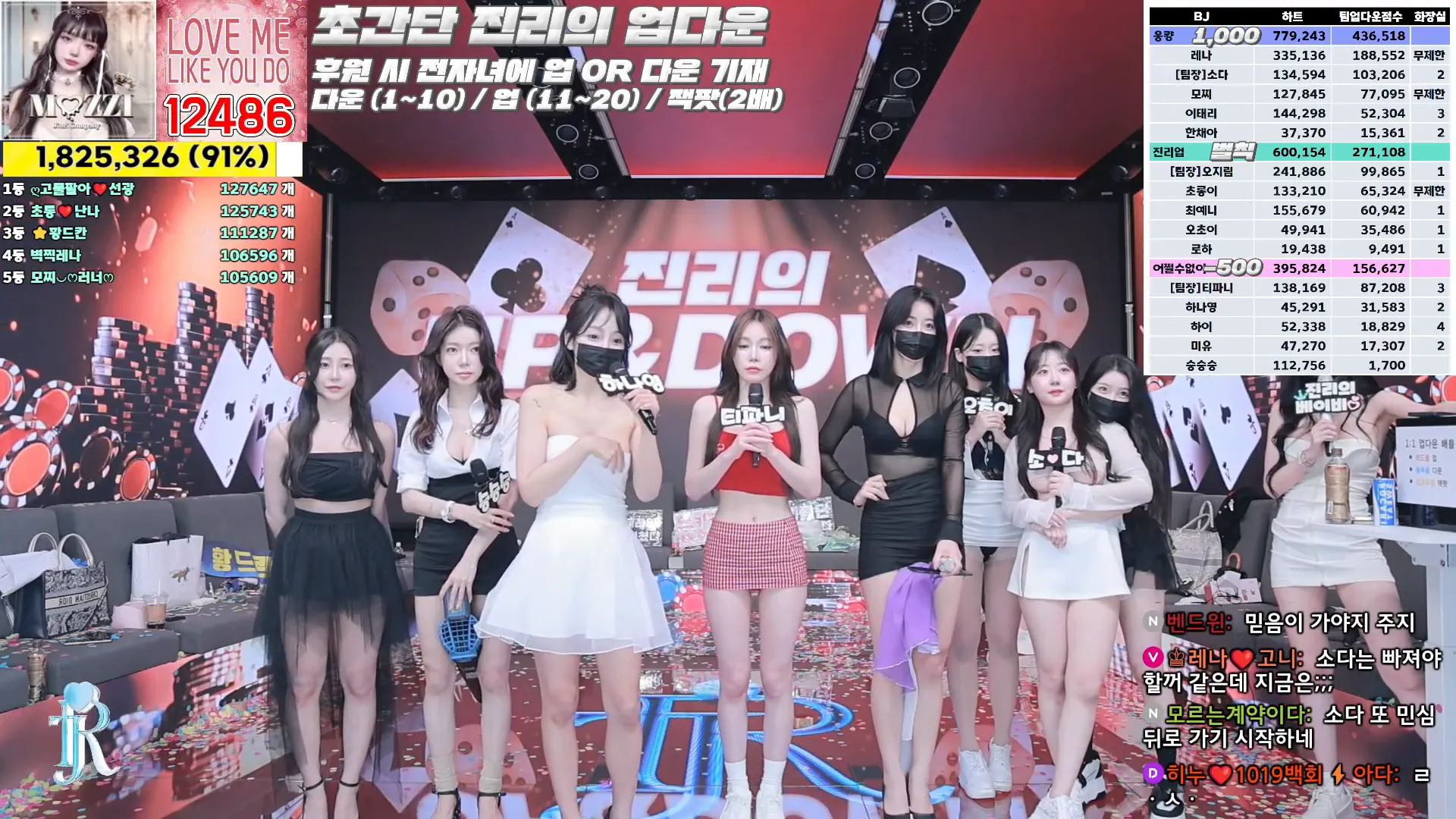 图片[64] - [Korean BJ] jinricp 2024-10-04 - KBJFan