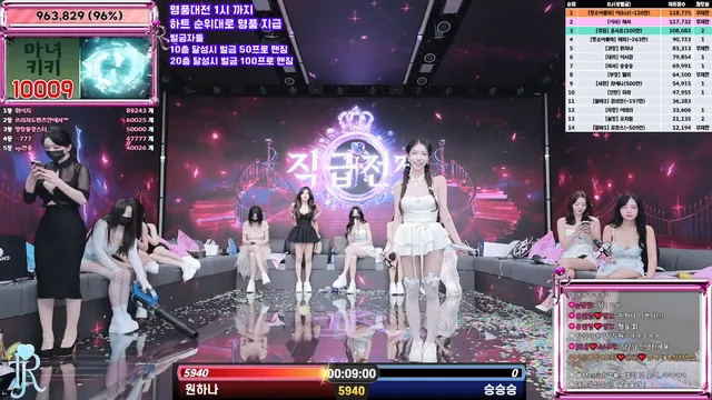 图片[40] - [Korean BJ] jinricp 2025-07-30 - KBJFan