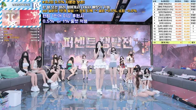 图片[74] - [Korean BJ] pandaclass 2025-07-15 - KBJFan