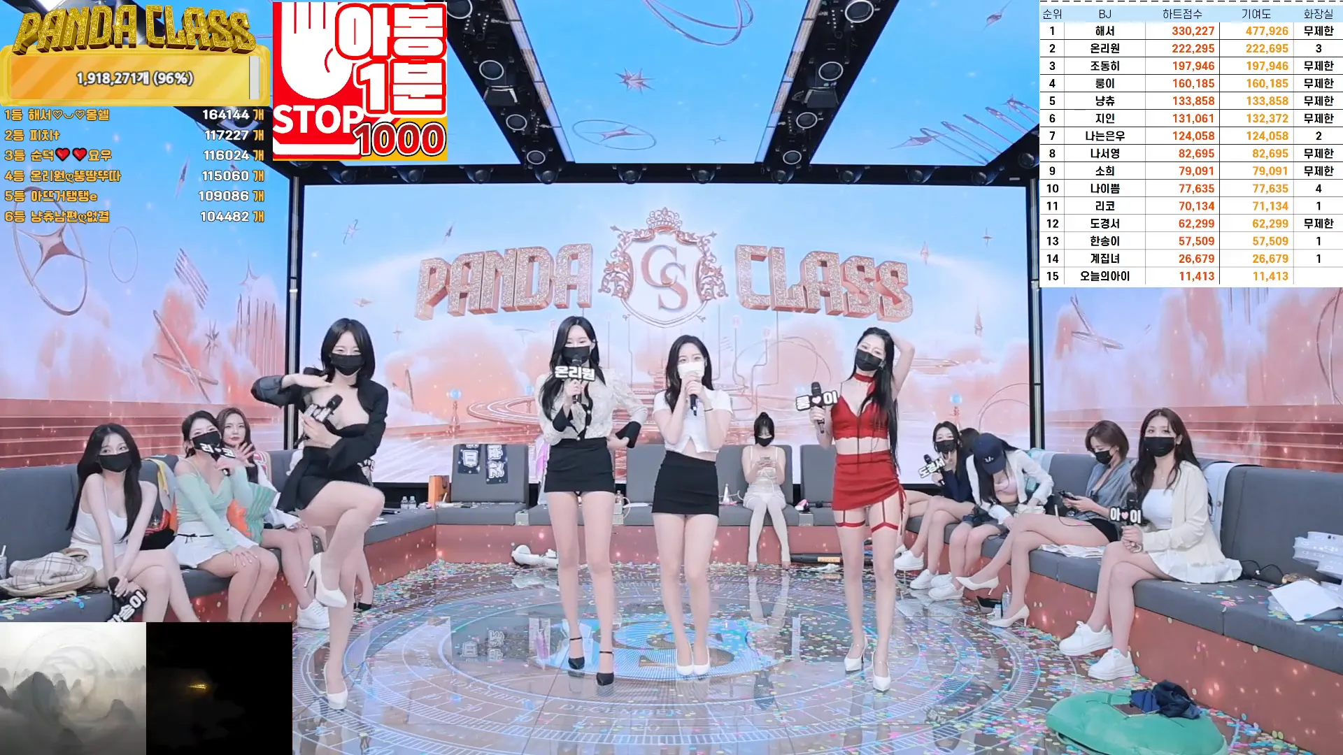 图片[68] - [Korean BJ] pandaclass 2024-11-19 - KBJFan