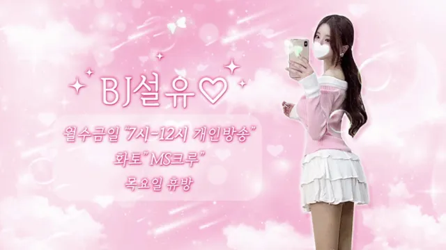 图片[1] - [Korean BJ] dlsrl990 2025-03-30 - KBJFan