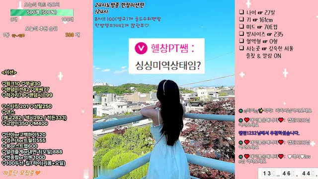 图片[14] - [Korean BJ] hidana 2025-12-05 - KBJFan