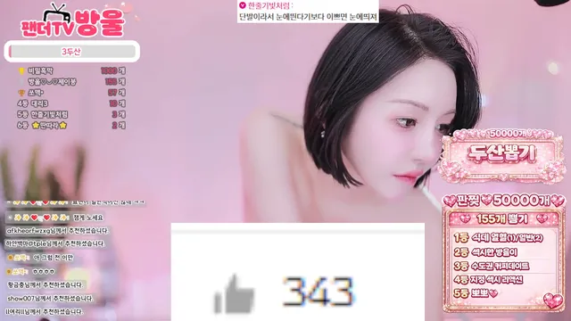 图片[4] - [Korean BJ] sos282 2026-03-01 - KBJFan