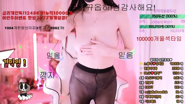 图片[7] - [Korean BJ] 123phmaaa 2025-12-20 - KBJFan