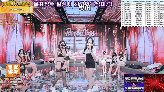 图片[61] - [Korean BJ] pandaclass 2025-03-06 - KBJFan