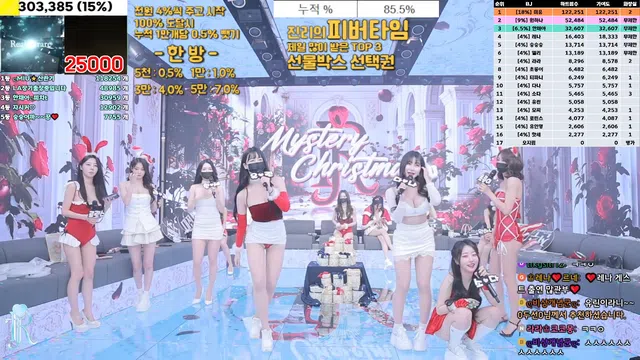 图片[21] - [Korean BJ] jinricp 2024-12-25 - KBJFan