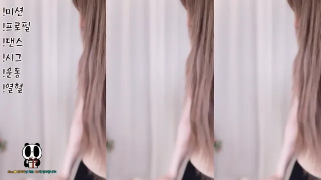 图片[2] - [Korean BJ] podo0311 2025-08-31 - KBJFan