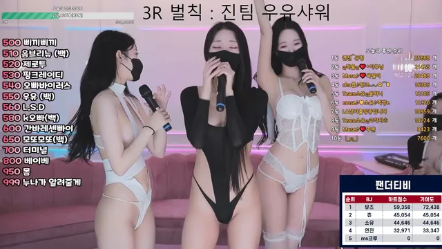 图片[40] - [Korean BJ] mscrew33 2025-01-08 - KBJFan