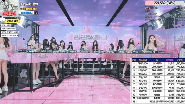 图片[21] - [Korean BJ] jinricp 2024-06-12 - KBJFan