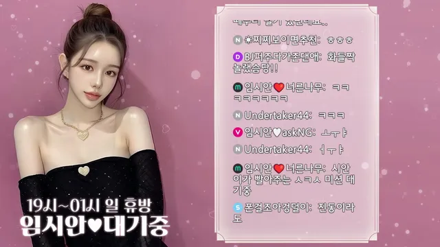 图片[1] - [Korean BJ] imsian 2025-08-22 - KBJFan