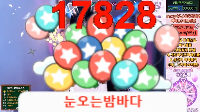 图片[7] - [Korean BJ] suji0624 2025-06-23