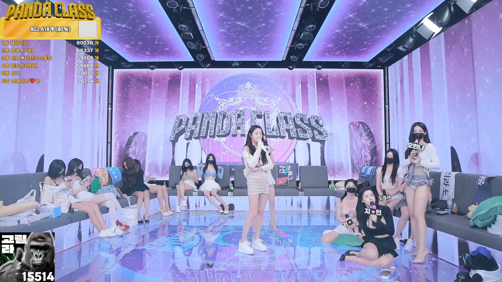 图片[39] - [Korean BJ] pandaclass 2024-10-12 - KBJFan