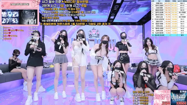 图片[59] - [Korean BJ] pandaclass 2025-09-09 - KBJFan