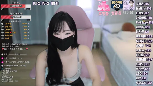 图片[7] - [Korean BJ] ahri0801 2024-12-12 - KBJFan