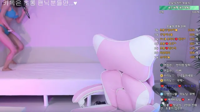 图片[4] - [Korean BJ] green10004 2025-03-31 - KBJFan