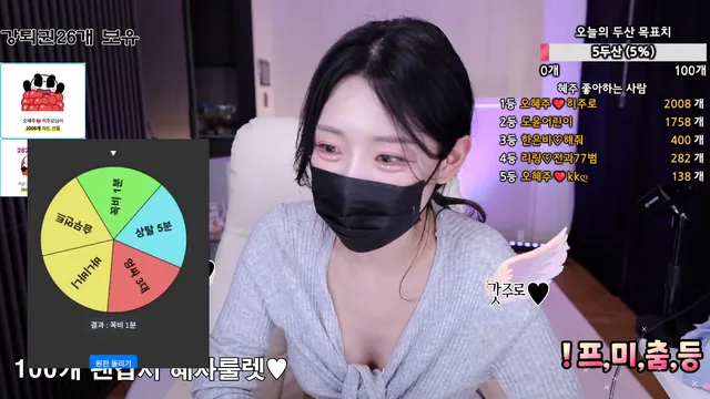 图片[5] - [Korean BJ] ddoddo23 2025-06-21 - KBJFan