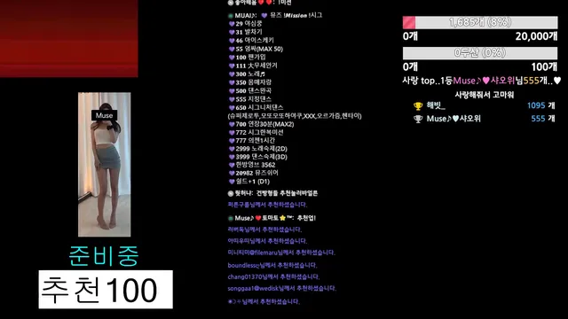 图片[1] - [Korean BJ] muse62 2025-05-24 - KBJFan