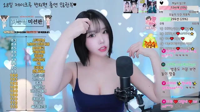 图片[2] - [Korean BJ] sky97120 2025-09-13 - KBJFan