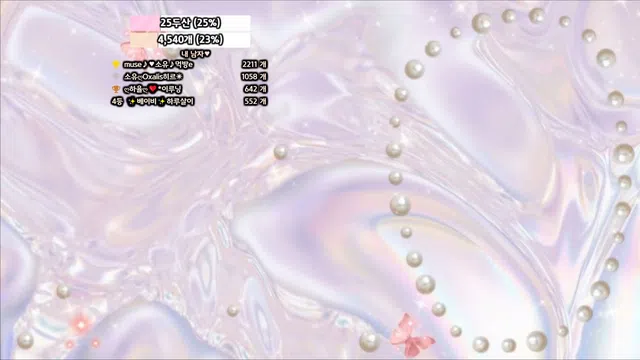 图片[7] - [Korean BJ] bongbong486 2025-01-06 - KBJFan