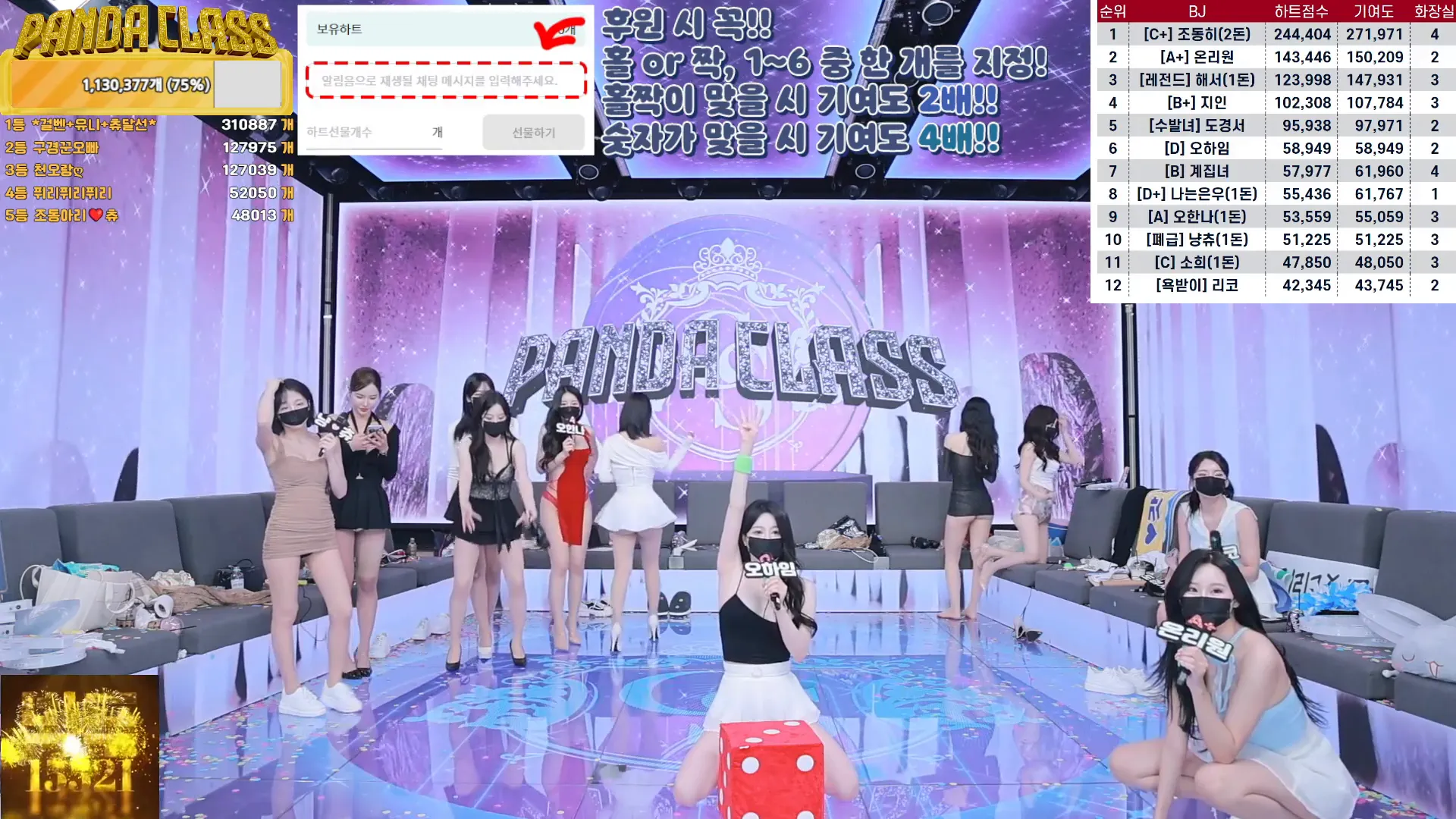 图片[69] - [Korean BJ] pandaclass 2024-10-03 - KBJFan