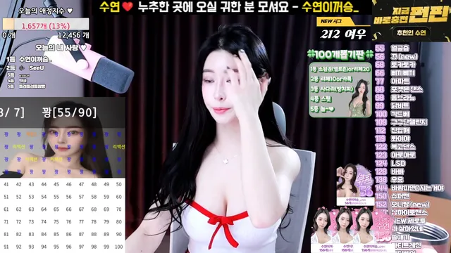 图片[2] - [Korean BJ] sooyeon282 2025-03-18