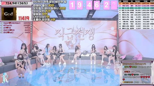 图片[25] - [Korean BJ] jinricp 2025-02-10 - KBJFan