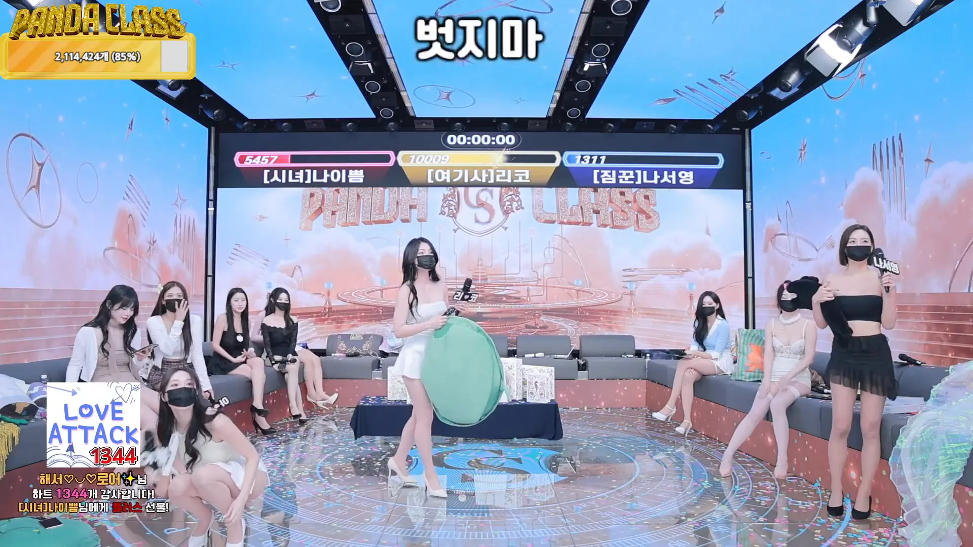 图片[29] - [Korean BJ] pandaclass 2024-12-12 - KBJFan