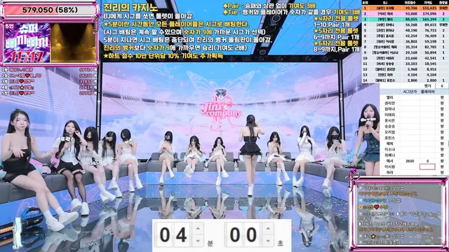 图片[23] - [Korean BJ] jinricp 2025-07-28 - KBJFan