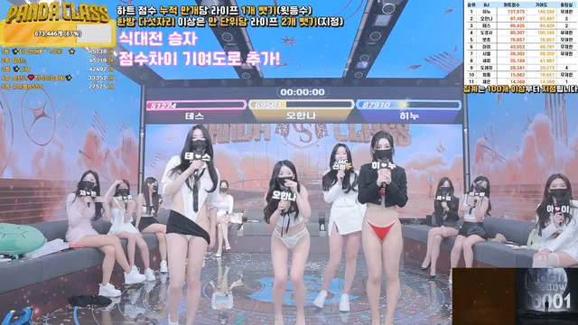 图片[64] - [Korean BJ] pandaclass 2025-02-20 - KBJFan