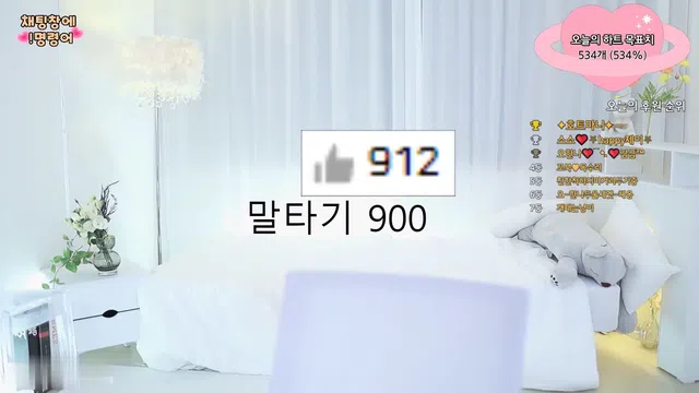 图片[7] - [Korean BJ] ohhanna 2023-11-07 - KBJFan