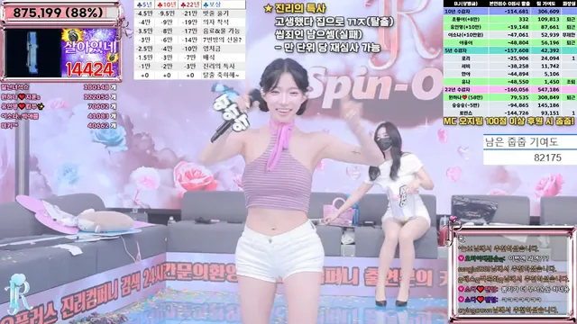 图片[58] - [Korean BJ] jinricp 2025-04-18 - KBJFan