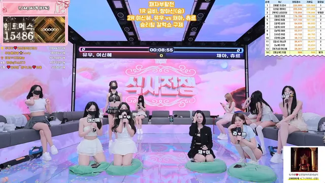 图片[50] - [Korean BJ] pandaclass 2025-12-11 - KBJFan