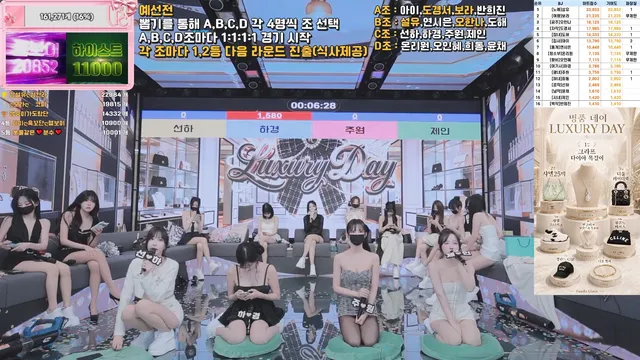 图片[12] - [Korean BJ] pandaclass 2026-06-25 - KBJFan