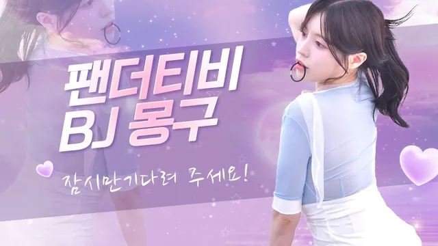 图片[1] - [Korean BJ] com23900 2025-05-24 - KBJFan