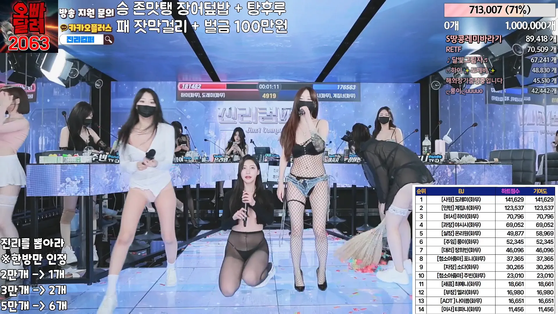 图片[40] - [Korean BJ] jinricp 2024-05-10 - KBJFan