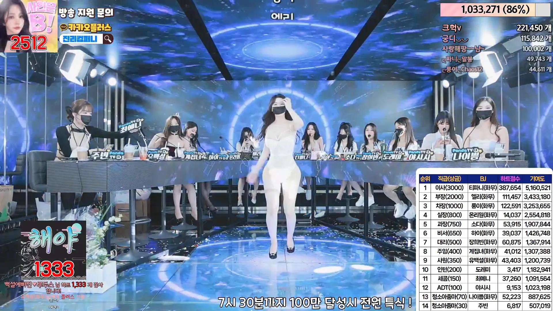 图片[44] - [Korean BJ] jinricp 2024-05-27 - KBJFan