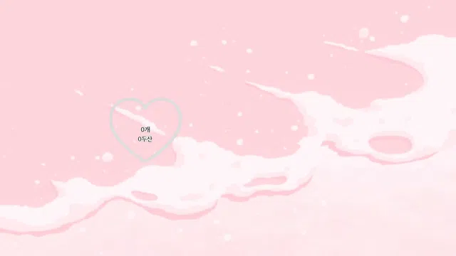 图片[14] - [Korean BJ] o111na 2025-12-27 - KBJFan