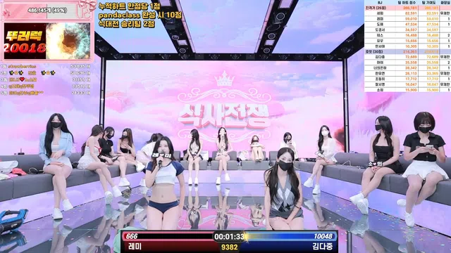 图片[35] - [Korean BJ] pandaclass 2025-08-30 - KBJFan