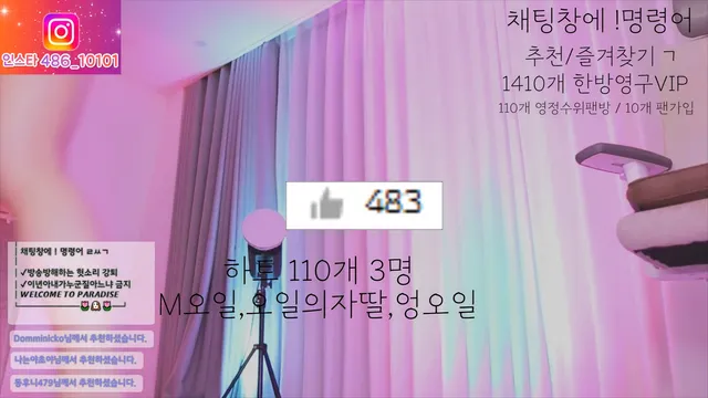 图片[2] - [Korean BJ] lovelypower77 2025-06-06 - KBJFan