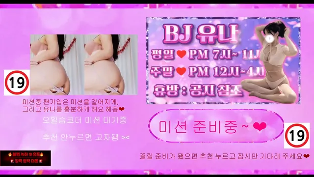 图片[1] - [Korean BJ] cubi62 2026-03-08 - KBJFan