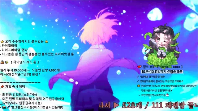 图片[7] - [Korean BJ] angelovo 2025-10-09 - KBJFan